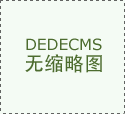 “更好用”且“用得