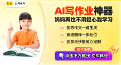 <b>天我们就来聊聊若何操纵AI东西</b>