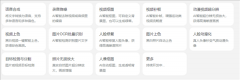 看到名字就该当晓得是干嘛