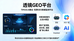 <b>支撑自定键词监测</b>